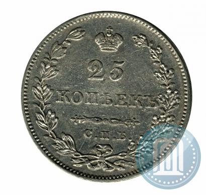 Picture 25 kopecks 1827 year СПБ-НГ 