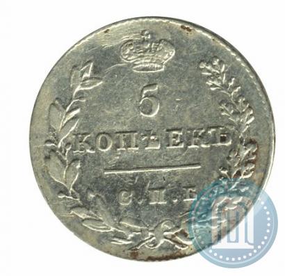 Picture 5 kopecks 1827 year СПБ-НГ 