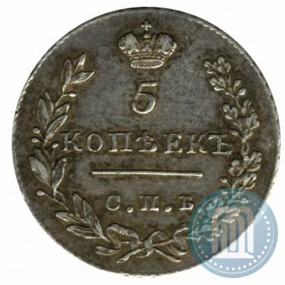 Picture 5 kopecks 1830 year СПБ-НГ 