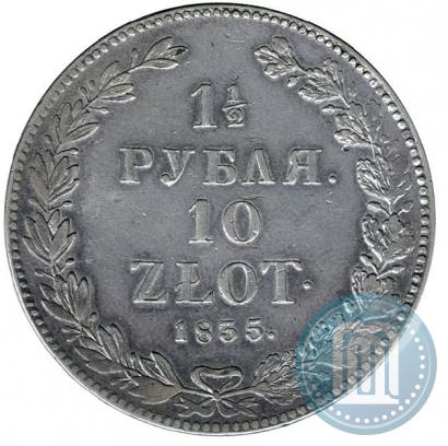 Фото 1,5 рубля - 10 злотых 1835 года НГ 