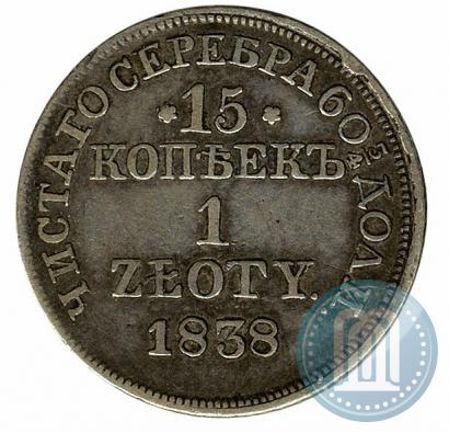 Picture 15 kopecks - 1 złoty 1838 year MW 