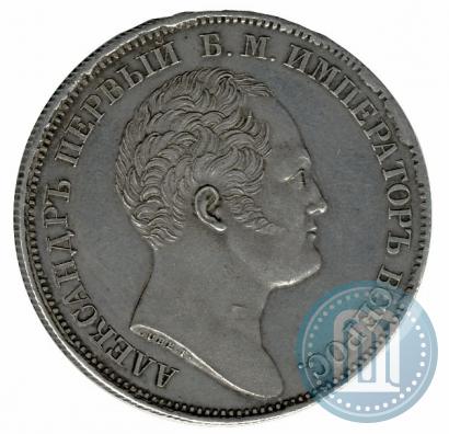 Picture 1 rouble 1834 year GUBE F. "In memory of unveiling of the Alexander column"