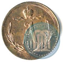 Picture 1/4 kopeck 1877 year СПБ 