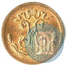 Picture 1/4 kopeck 1899 year СПБ 