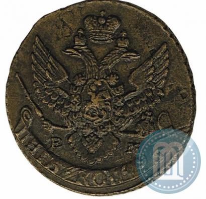 Фото 5 копеек 1796 года ЕМ "Павловский перечекан"