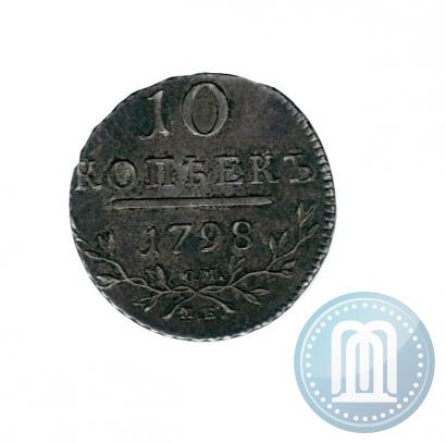 Picture 10 kopecks 1798 year СМ-МБ 
