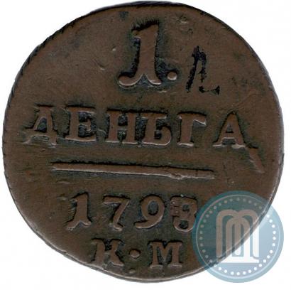 Picture Denga 1798 year КМ 