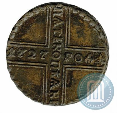 Фото 5 копеек 1727 года КД 
