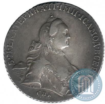 Picture 1 rouble 1765 year СПБ-ЯI 