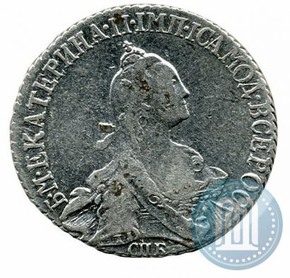 Picture 20 kopecks 1768 year СПБ 