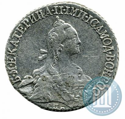 Picture 20 kopecks 1770 year СПБ 