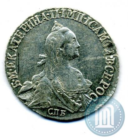 Picture 20 kopecks 1770 year СПБ 