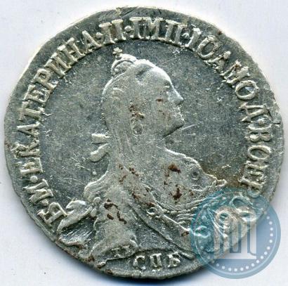 Фото 20 копеек 1771 года СПБ 