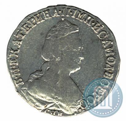 Фото 15 копеек 1789 года СПБ 