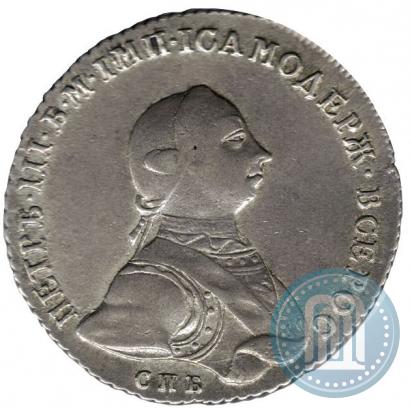 Picture 1 rouble 1762 year СПБ-НК 