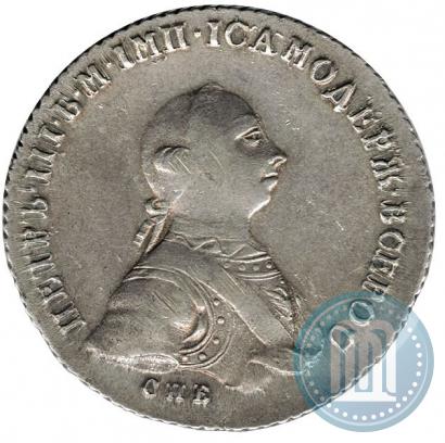 Picture 1 rouble 1762 year СПБ-НК 