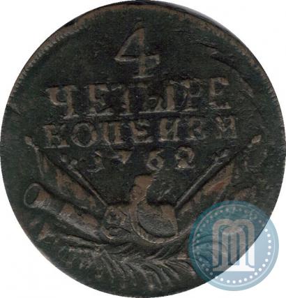Picture 4 kopecks 1762 year  