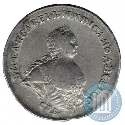 Picture 1 rouble 1741 year СПБ "Half-length portrait"