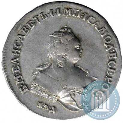 Фото 1 рубль 1742 года ММД 
