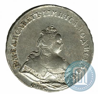 Фото 1 рубль 1742 года СПБ 
