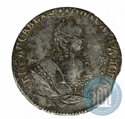 Фото Гривенник 1748 года  