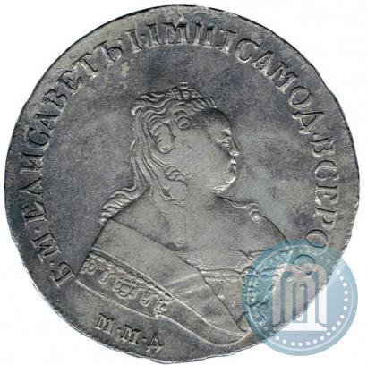 Фото 1 рубль 1750 года ММД 