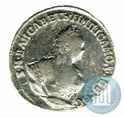 Picture Grivennik 1753 year IП 