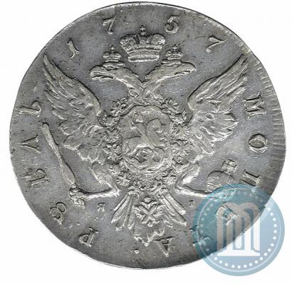 Picture 1 rouble 1757 year СПБ-ЯI "Portrait by J. Dassier"