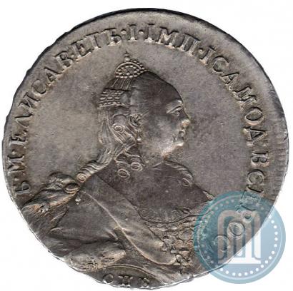 Picture 1 rouble 1759 year СПБ-ЯI 