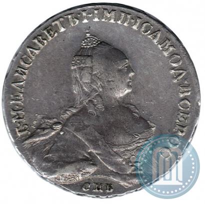 Picture 1 rouble 1760 year СПБ-ЯI 