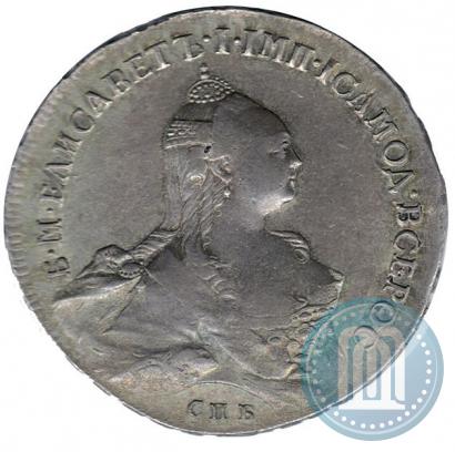Picture 1 rouble 1761 year СПБ-ЯI 