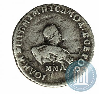 Picture Grivennik 1741 year ММД 