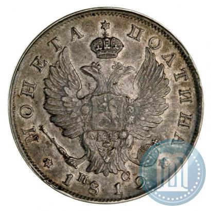 Picture Poltina 1819 year СПБ-ПС 