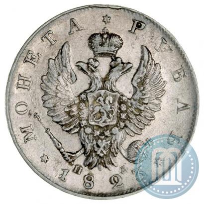 Picture 1 rouble 1823 year СПБ-ПД 