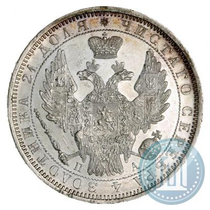 Picture 1 rouble 1852 year СПБ-ПА 