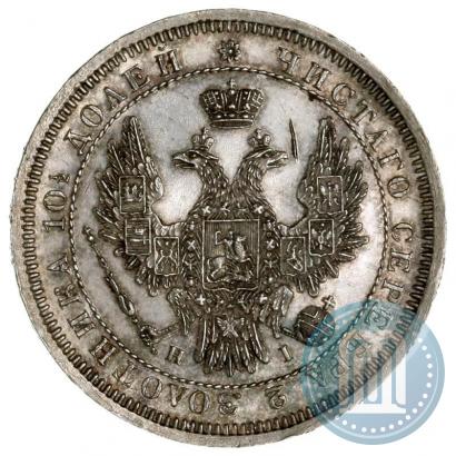 Picture Poltina 1855 year СПБ-HI 