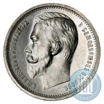 Picture 1 rouble 1912 year (ЭБ) 