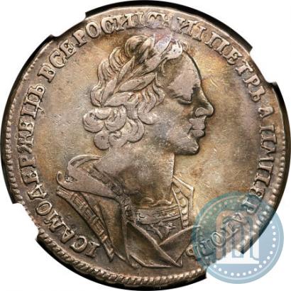 Picture 1 rouble 1725 year  "Portrait in ancient armour"
