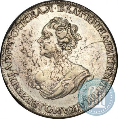 Фото 1 рубль 1725 года  "Траурный"