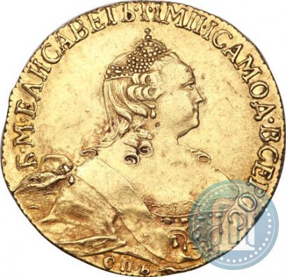 Picture 5 roubles 1756 year СПБ 