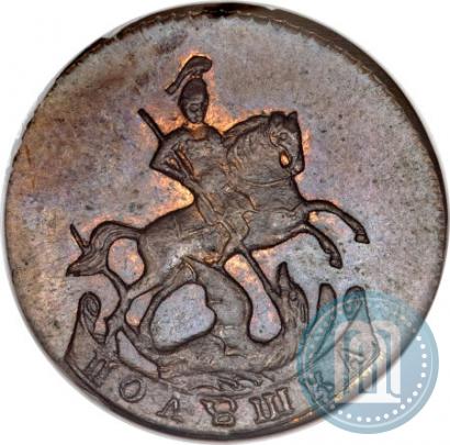 Фото Полушка 1788 года  