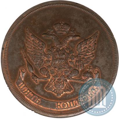 Picture 5 kopecks 1765 year  