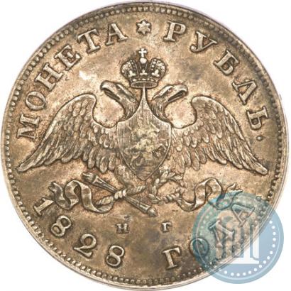 Picture 1 rouble 1828 year СПБ-НГ 