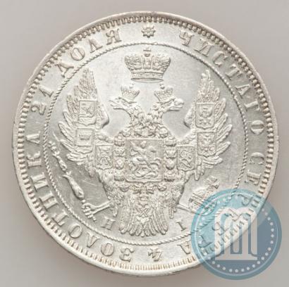 Picture 1 rouble 1848 year СПБ-HI 