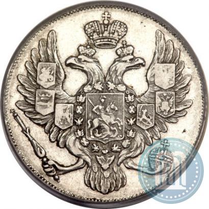 Фото 3 рубля 1829 года СПБ 