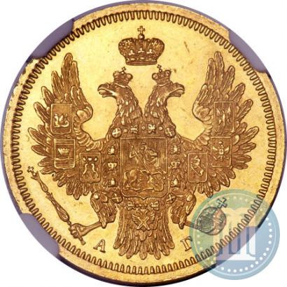 Picture 5 roubles 1857 year СПБ-АГ 
