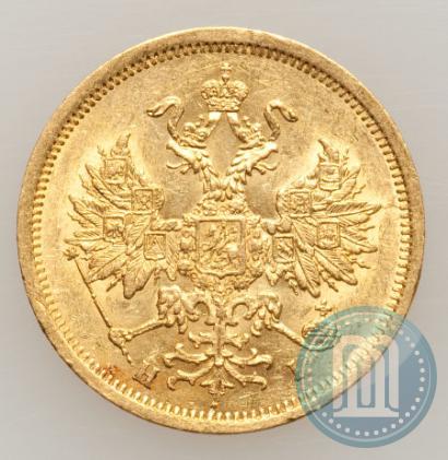 Picture 5 roubles 1870 year СПБ-НІ 