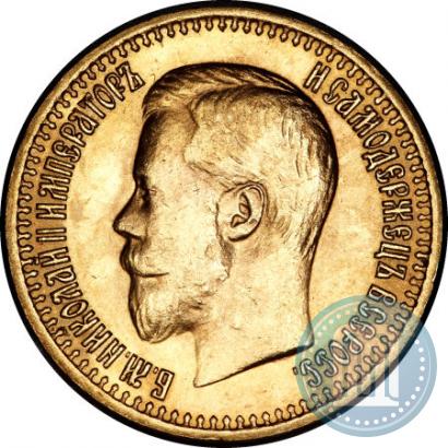 Picture 7,5 roubles 1897 year (АГ) 