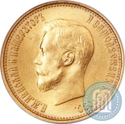 Фото 10 рублей 1899 года (АГ) 