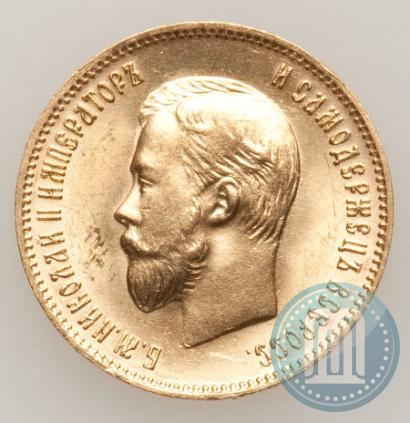 Picture 10 roubles 1903 year (АР) 